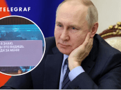 Вопросы к Владимиру Путину всколыхнули сеть