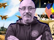Алексей Резников
