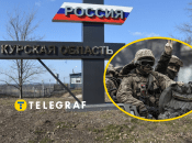 Курская область