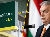 Виктор Орбан