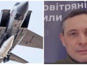 Юрий Игнат прокомментировал ракетную атаку по Украине