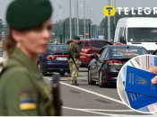 Военное положение в Украине