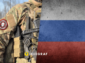 ПВК "Вагнер"