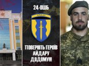 Ігор Гайоха - один з айдарівців, якого незаконно судитимуть в росії