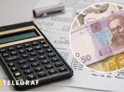 Податки в Україні зростуть