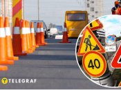 Будівництво