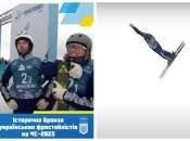 Украиснкие фристайлисты выиграли медаль в командном первенстве на ЧМ-2023