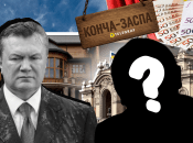 Президент-беглец Виктор Янукович