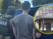 "Харьковоблэнерго"