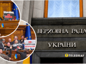 Засідання Ради 13 лютого скасували