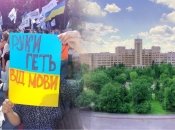 Як сказати українською "не по собі"