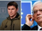 Михаил Подоляк ответил на заявление Жозепа Борреля