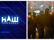 Участниками спонтанной акции стали члены организации "Неизвестный патриот"