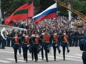 Приднестровье