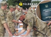 Мобілізація в Україні