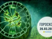 Гороскоп на сегодня для всех знаков Зодиака — 26 марта 2026 года