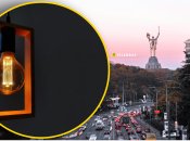 Отключения в Киеве