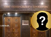 Кого обере Банкова?