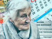 Коллаж "Телеграфа"