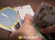 Ілюстративне зображення