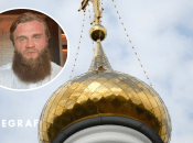 Атрем Дмитрук