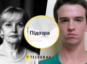 Коллаж "Телеграфа"