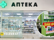 Ціни на ліки в Україні