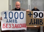 Суд над В'ячеславом Богуслаєвим