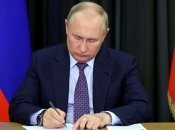 володимир путін