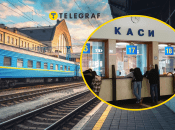 Укрзалізниця