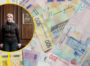 Светлана Онищук