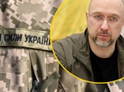 Денис Шмыгаль