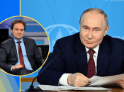 Коллаж "Телеграф"