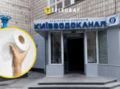 Коллаж "Телеграфа"