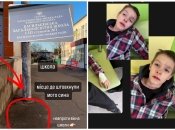 Ребенка толкнул одноклассник