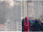 Место происшествия