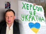 Фактическому "гауляйтеру" Херсонщины внезапно стало плохо