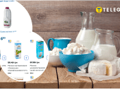 Скільки коштує молоко у Польщі