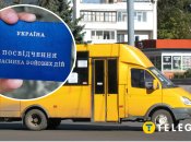 Ілюстрація