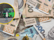 Проезд в общественном транспорте Киева подорожал