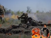 Наступил новый день сопротивления российским оккупантам