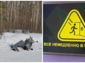 Безопасных мест в россии больше нет: дрон под москвой и другие евестование "Panic Tuesday" в рф