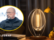 Денис Шмигаль