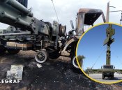 РЛС "Підліт"