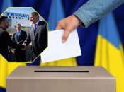 Вибори в Україні