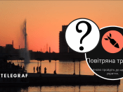 Офіційної інформації щодо ракети наразі немає