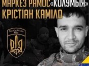 Доброволець з Колумбії Маркез Рамос Крістіан