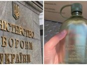 Армейские фляги