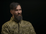 Максим "Эней" Белый