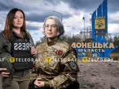 Кирієнко-Мерінова та Зінкевич